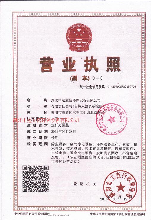 河南91香蕉视频黄片